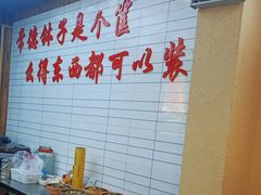 -麻伊伏土菜馆(朗州路店)