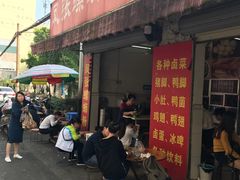 门面-凤张螺蛳粉·爽口粉(跃进路总店)