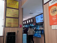 -向阳羊汤(千峰店)