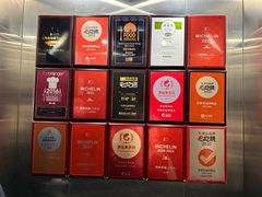 -四季民福烤鸭店(前门店)