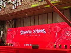 -广州富力丽思卡尔顿酒店