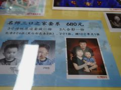 -中国照相馆(王府井店)