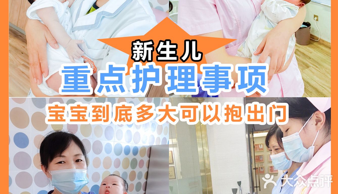 宝宝到底多大能抱出门？