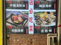 -鑫鸿达·海鲜闽菜热炒小馆(中山路店)