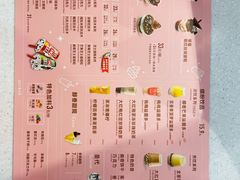 菜单-DQ·蛋糕·冰淇淋(万风新天地店)