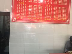 -重庆荣昌铺盖面(郫都区店)