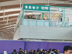 -清真餐厅·回乡麦客