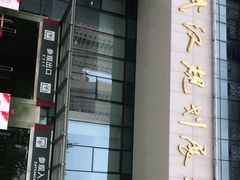 -武汉规划展示馆