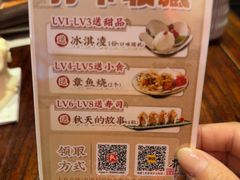 -芥岛(河北大街店)