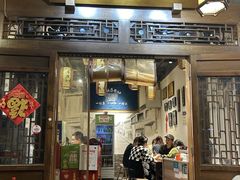 -玉林巷子口火锅(玉林总店)