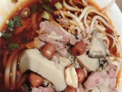 -牛王庙吳記怪味面(双楠店)