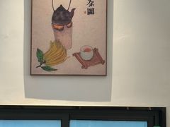 -如禾素食·下午茶·糖水