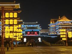 -大明幻境第一城