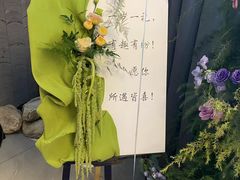 -拾花记花艺·求婚·订婚·生日布置(高新店)