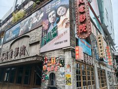 -阿财老铺·老蚌埠龙虾城(华夏总店)