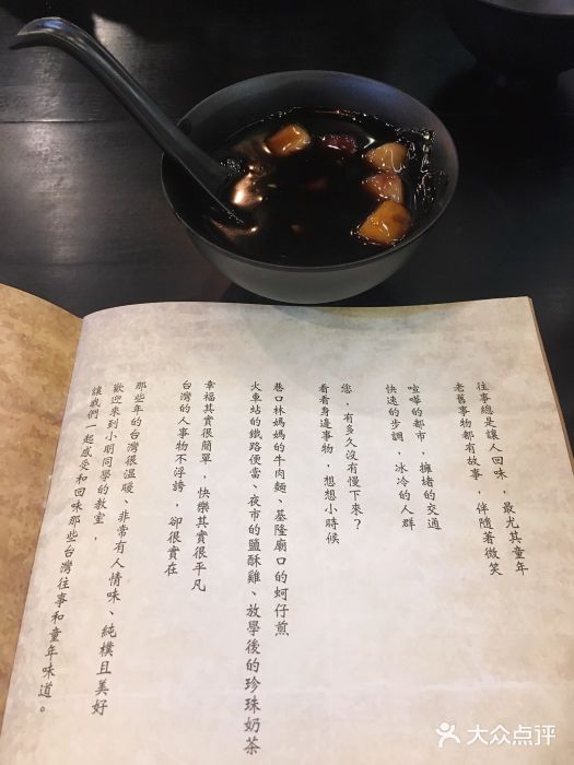 小明同学(环宇荟店)菜单图片