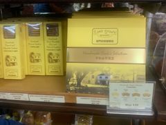 -安德鲁饼店(总店)