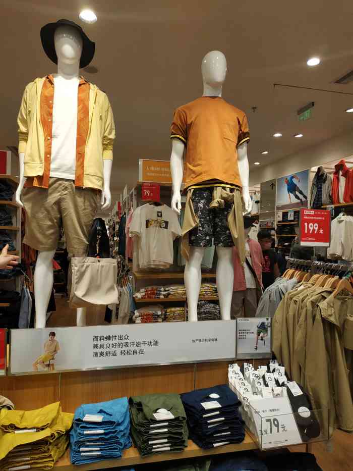 优衣库(沈阳万象汇店)-"本来的一身是我觉得还算淑女的 结果 一套.