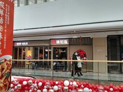 -万达广场(龙湖店)