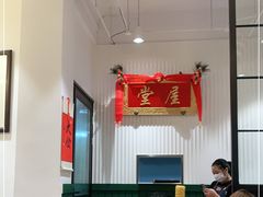 -堂屋糖水店(愚园店)