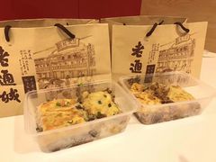 -老通城豆皮大王(吉庆街店)