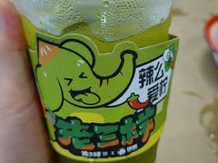 -老三样·旧食新味(万寿宫店)