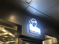 门面-LELECHA乐乐茶(新街口大洋店)