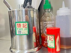 -颓记茶餐厅(美景总店)