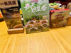 -老阿爸鲜鱼土菜(昆山花桥店)