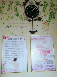 -本真坊美容美体沙龙