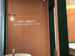 -马兰卡西式简餐(新汇大融城店)