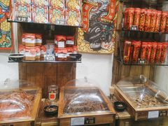 -嘉凌码头·重庆特产手工火锅底料(洪崖洞九楼店)