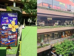 -瑞虹新天地月亮湾