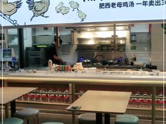 门面-老乡鸡(国华广场店)