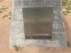 -辽沈战役纪念馆