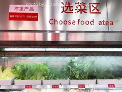 -麻小劲菌汤麻辣烫(体育西路店)