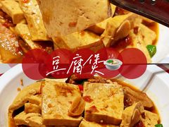 -西贝莜面村(近铁城市广场店)