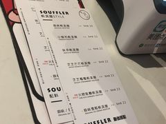 账单-狐狸和向日葵(北京路店)