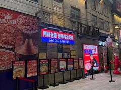 -阿财老铺·老蚌埠龙虾城(华夏总店)