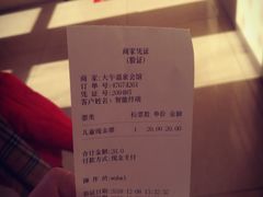 -兴芮温泉度假区