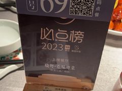 -晓粤·惹味粤菜(凯德乐峰广场店)