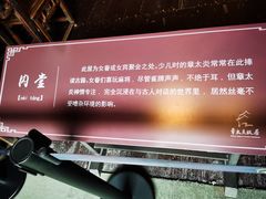 -章太炎故居