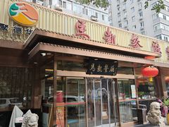 -马凯餐厅(长椿街店)