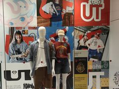 -优衣库(武汉国际广场店)