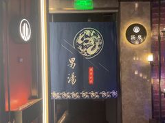 -金御沐足·影院式足道(新城店)