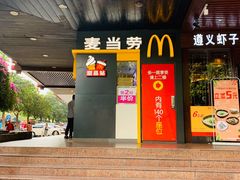 -麦当劳(伟城广场店)