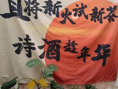 -沏点Trattoria意大利餐厅(新街口店)