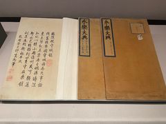 -台北故宫博物院