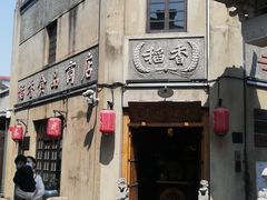 -川沙古镇-停车场