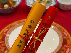 -白家大院·王府宫廷菜(苏州街店)